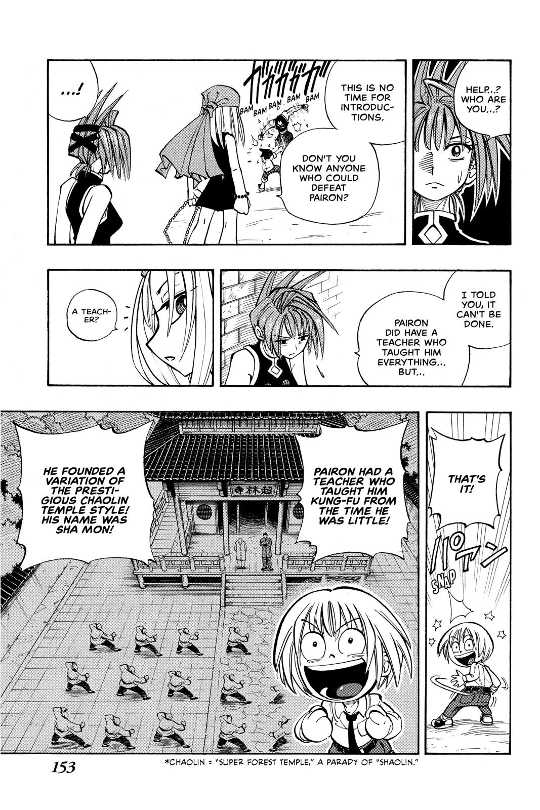 Shaman King Chapter 16 page 5 - Chapter 16
