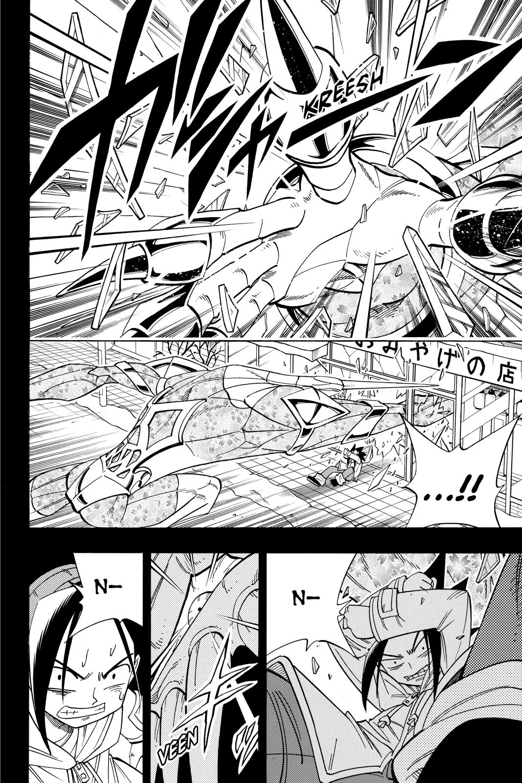 Shaman King Chapter 168 page 4 - Chapter 168
