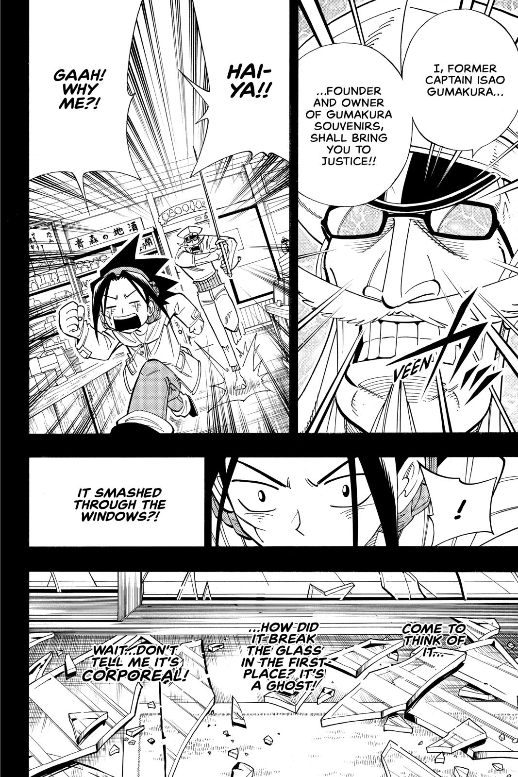 Shaman King Chapter 168 page 8 - Chapter 168