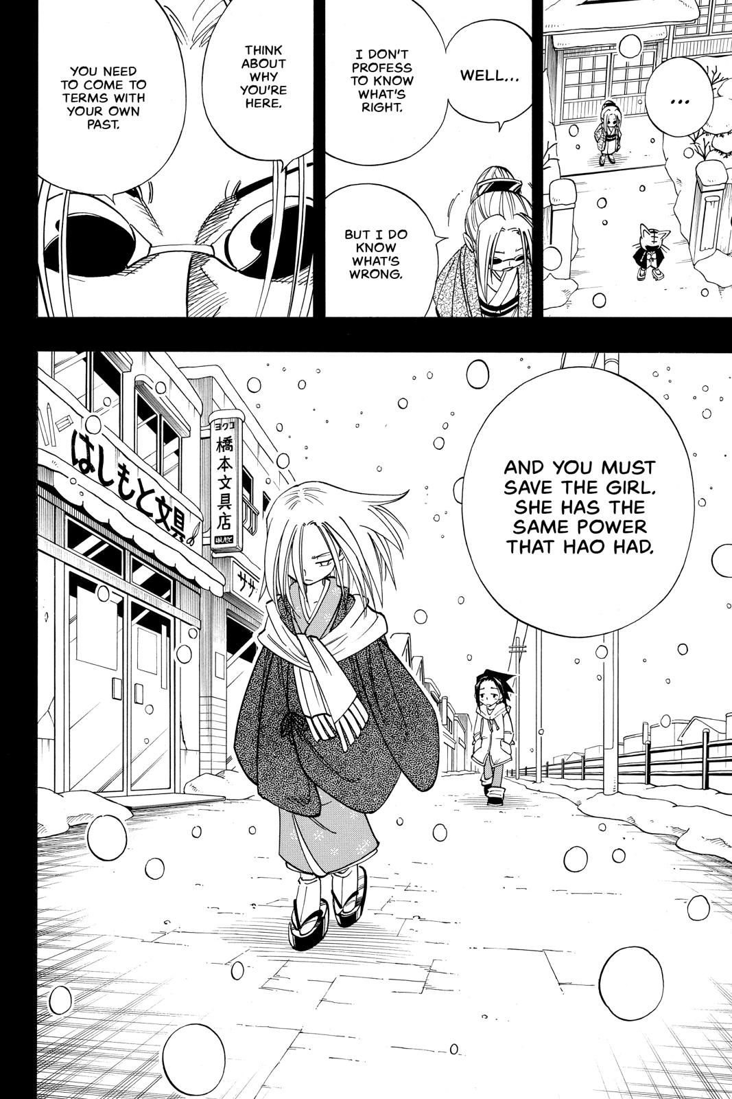 Shaman King Chapter 169 page 17 - Chapter 169