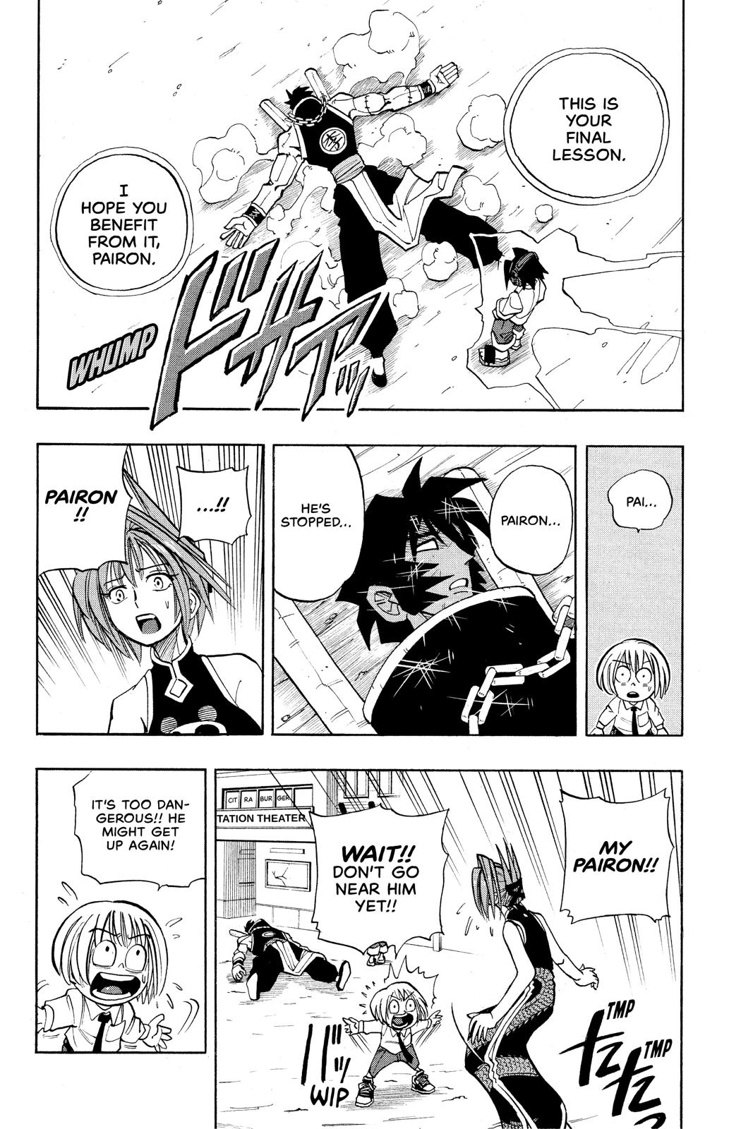 Shaman King Chapter 17 page 12 - Chapter 17