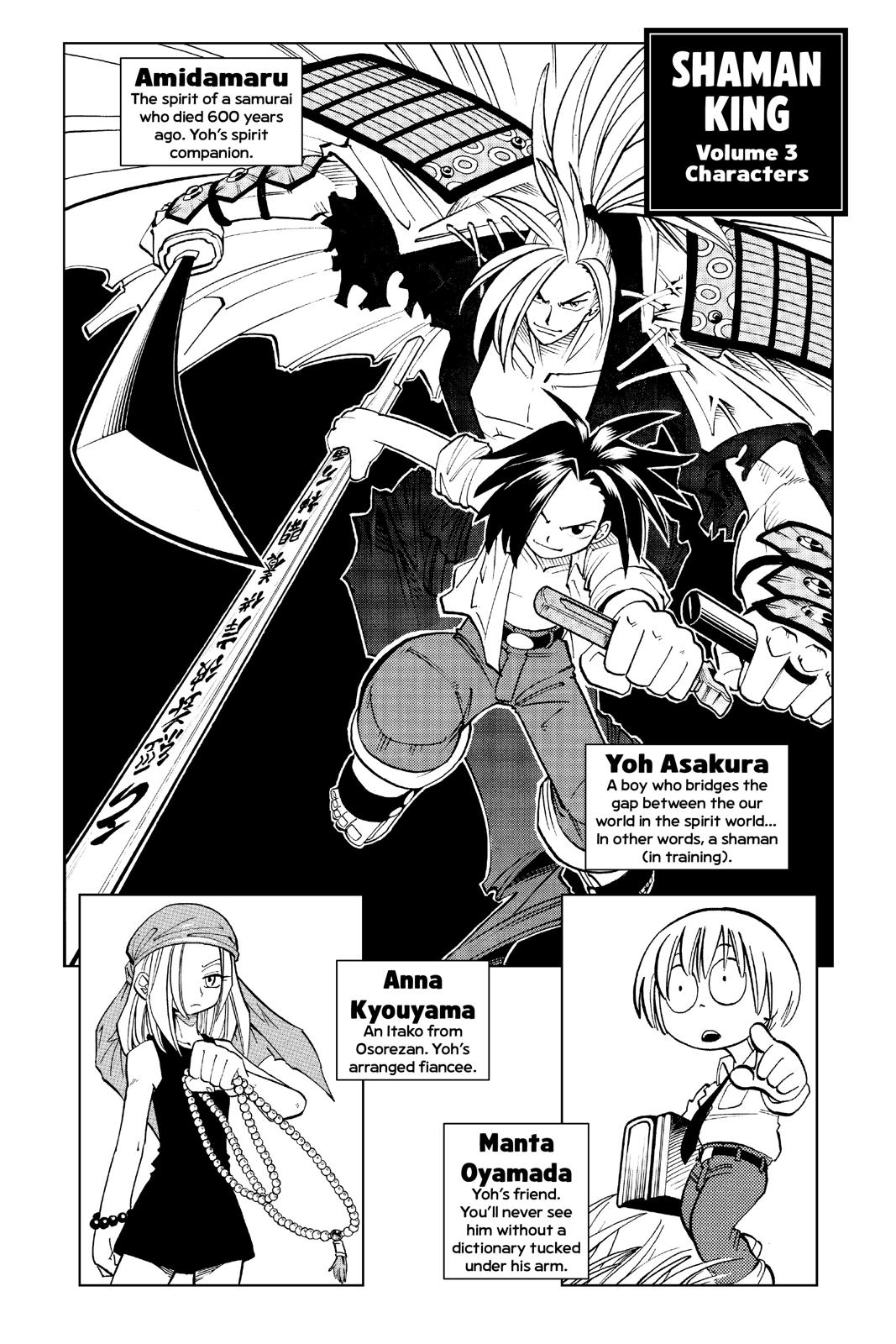 Shaman King Chapter 18 page 3 - Chapter 18