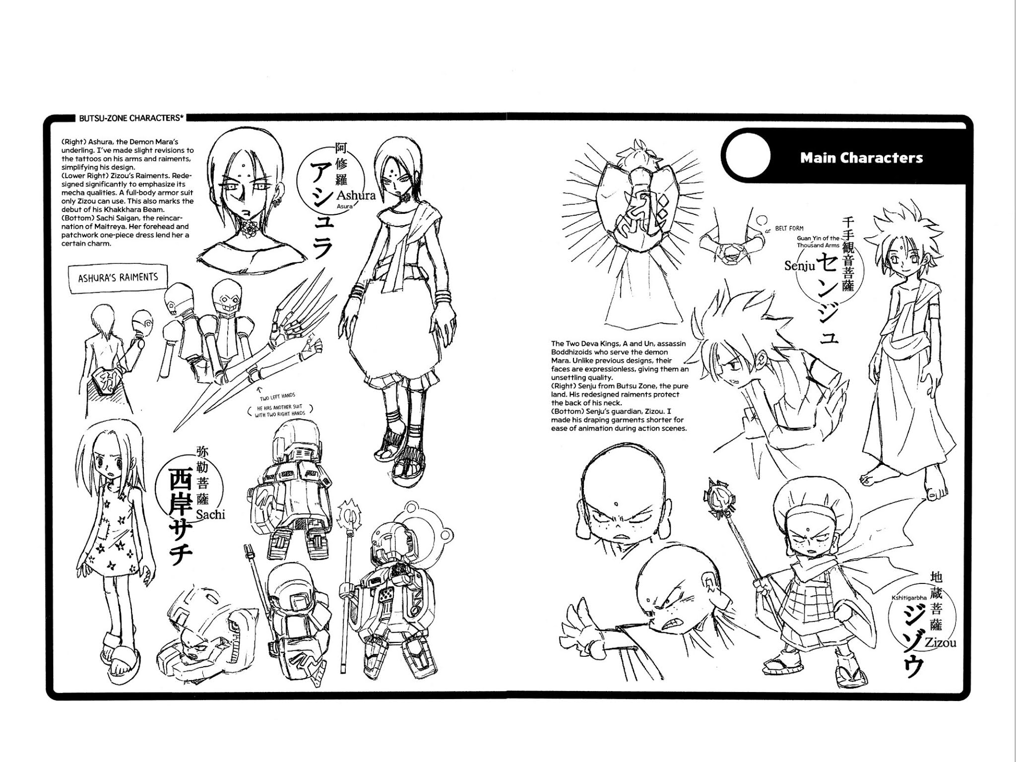 Shaman King Chapter 188 page 22 - Chapter 188