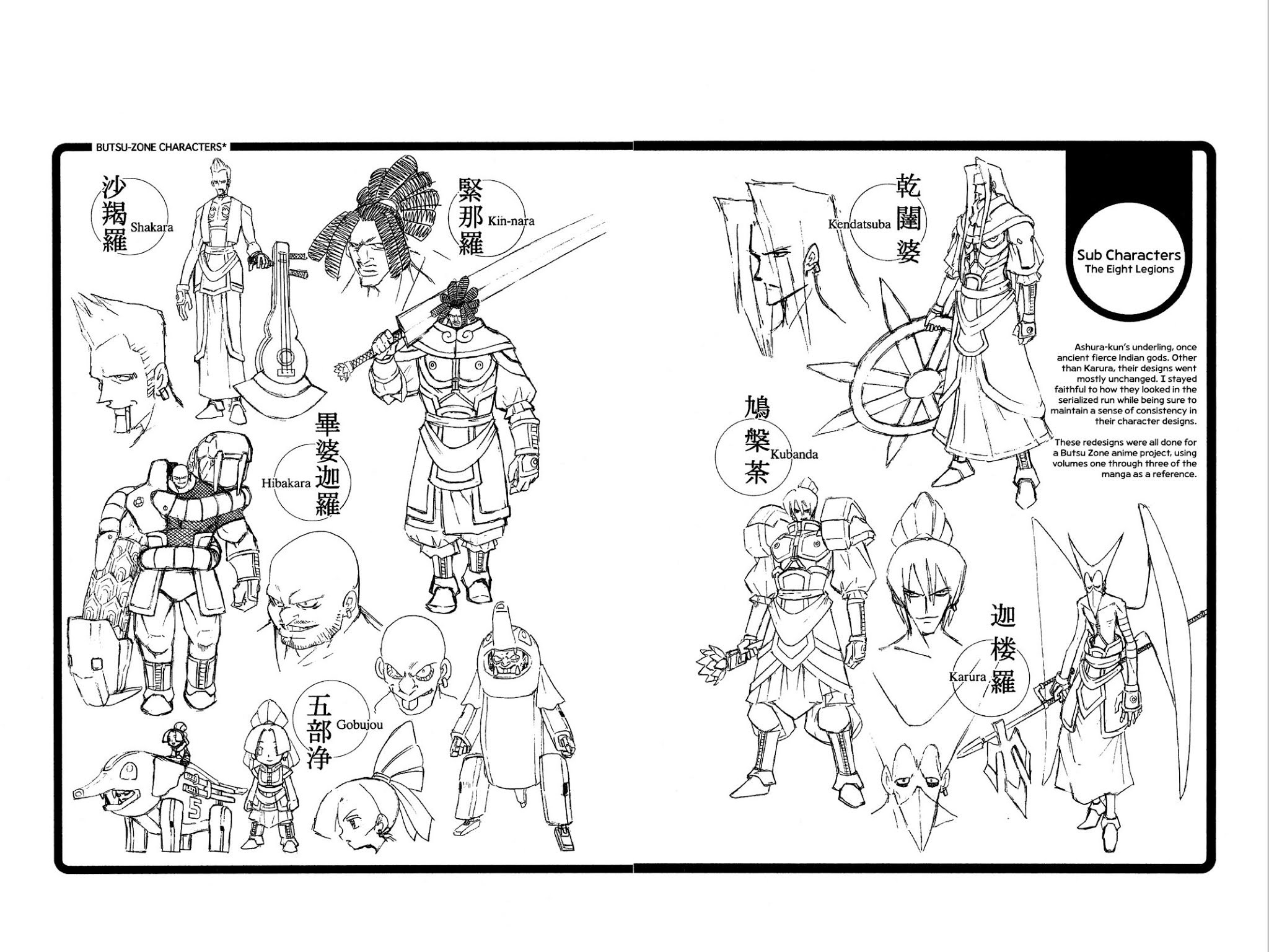 Shaman King Chapter 188 page 23 - Chapter 188