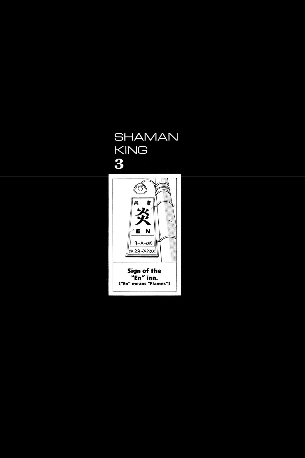 Shaman King Chapter 19 page 22 - Chapter 19