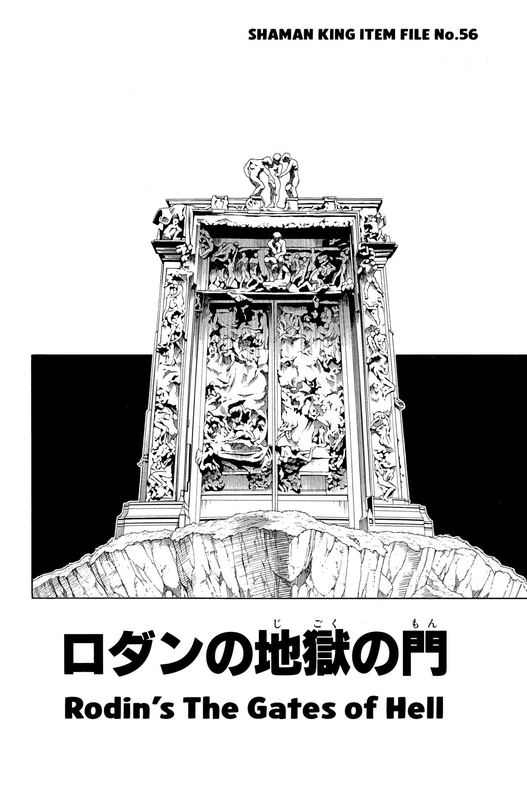 Shaman King Chapter 194 page 19 - Chapter 194