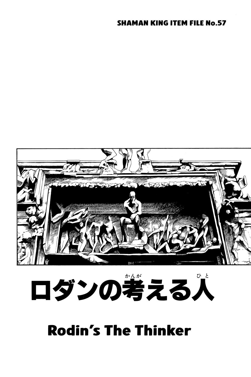 Shaman King Chapter 195 page 21 - Chapter 195