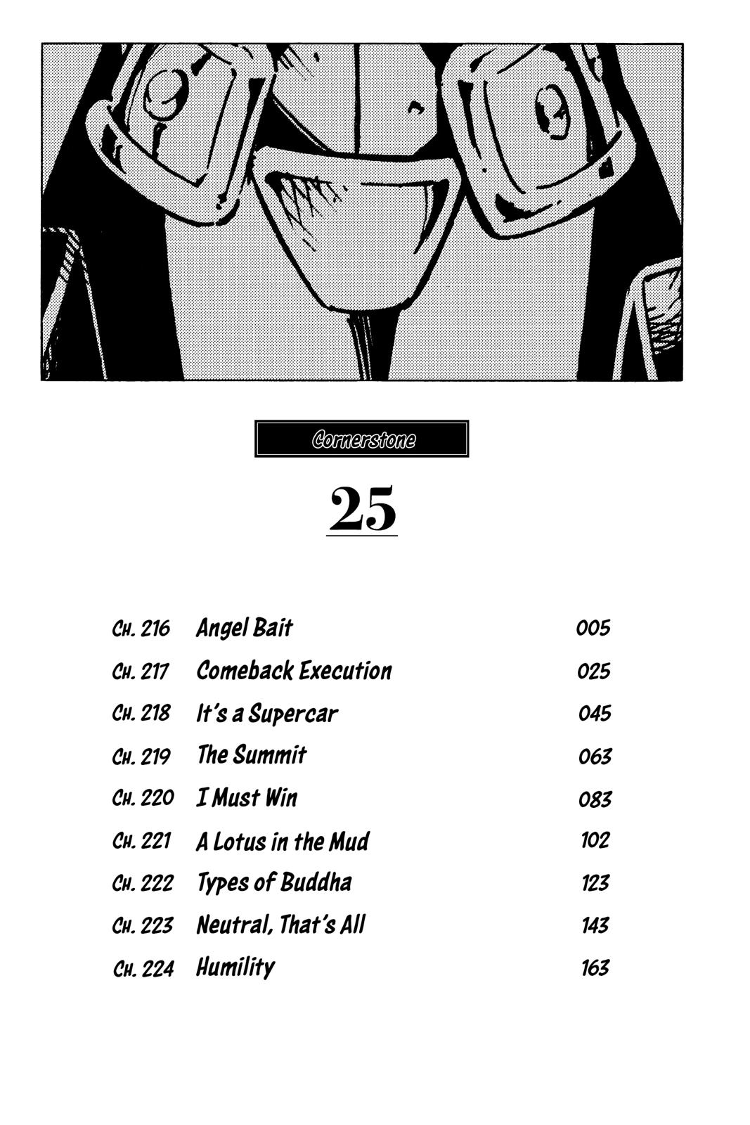 Shaman King Chapter 216 page 5 - Chapter 216