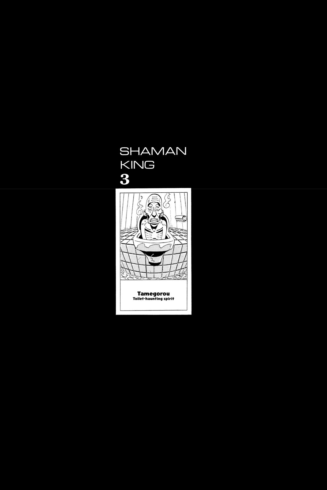 Shaman King Chapter 22 page 20 - Chapter 22