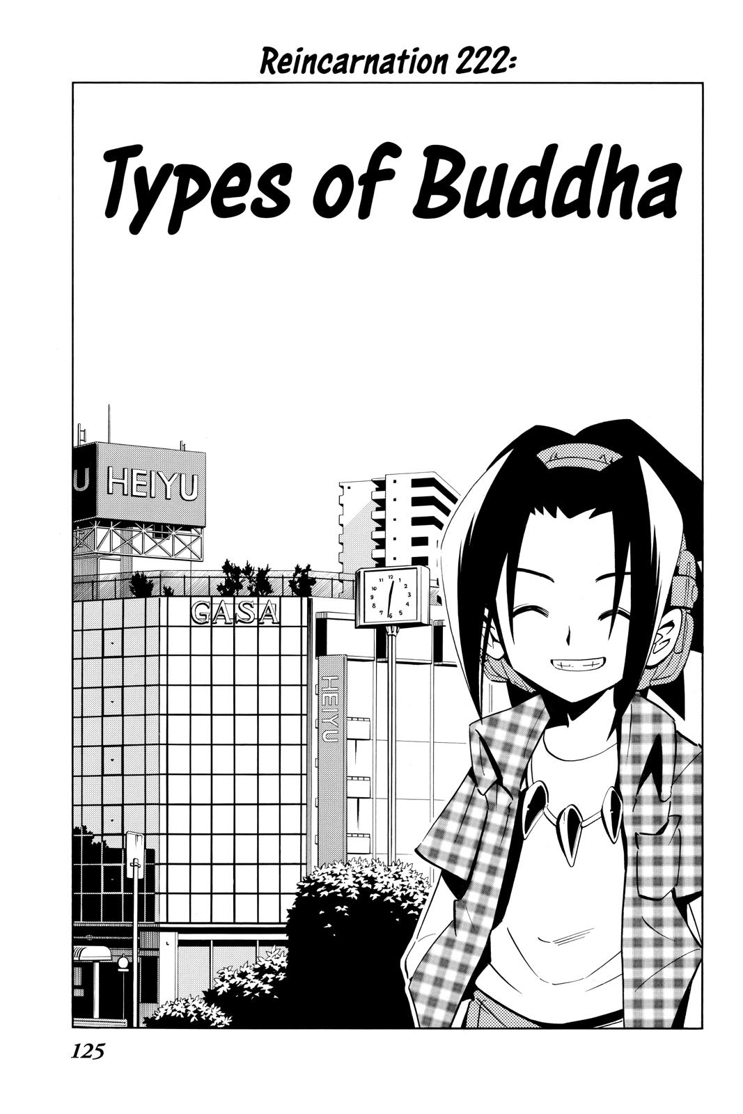 Shaman King Chapter 222 page 3 - Chapter 222