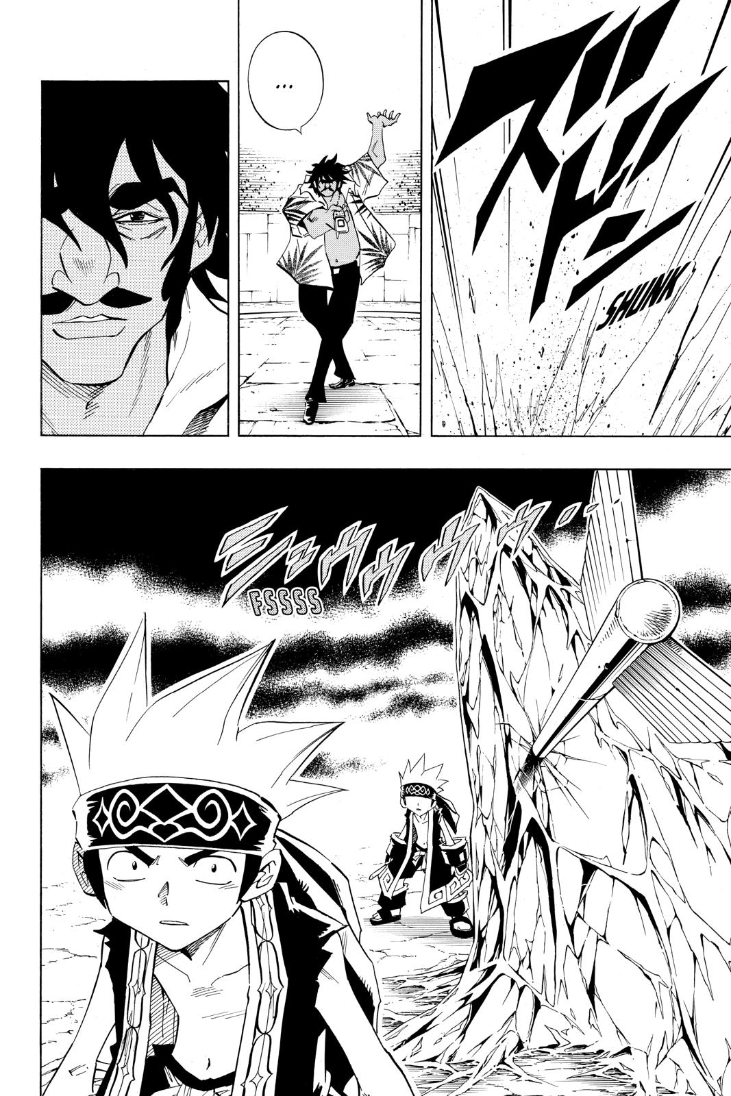 Shaman King Chapter 226 page 6 - Chapter 226