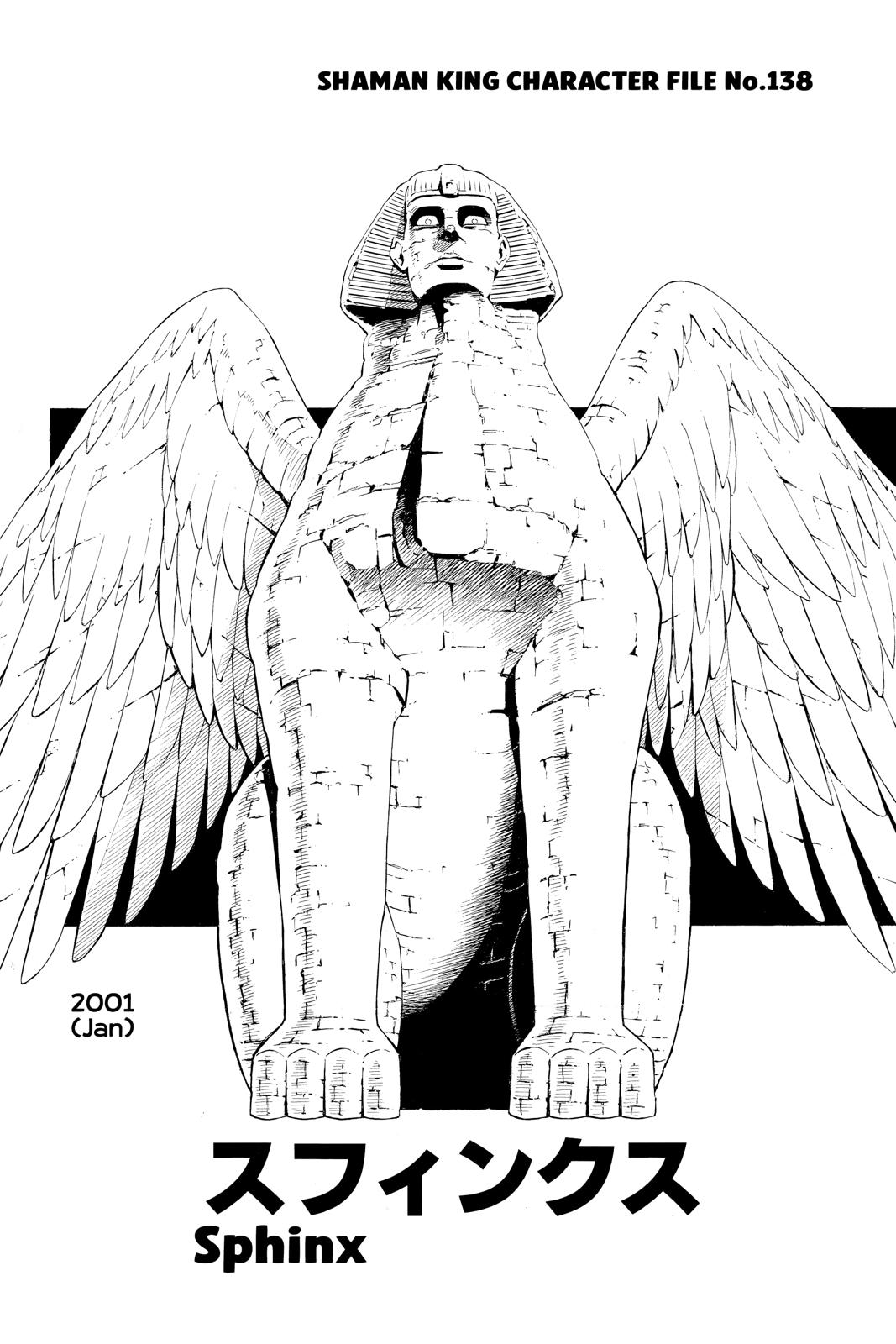 Shaman King Chapter 233 page 19 - Chapter 233