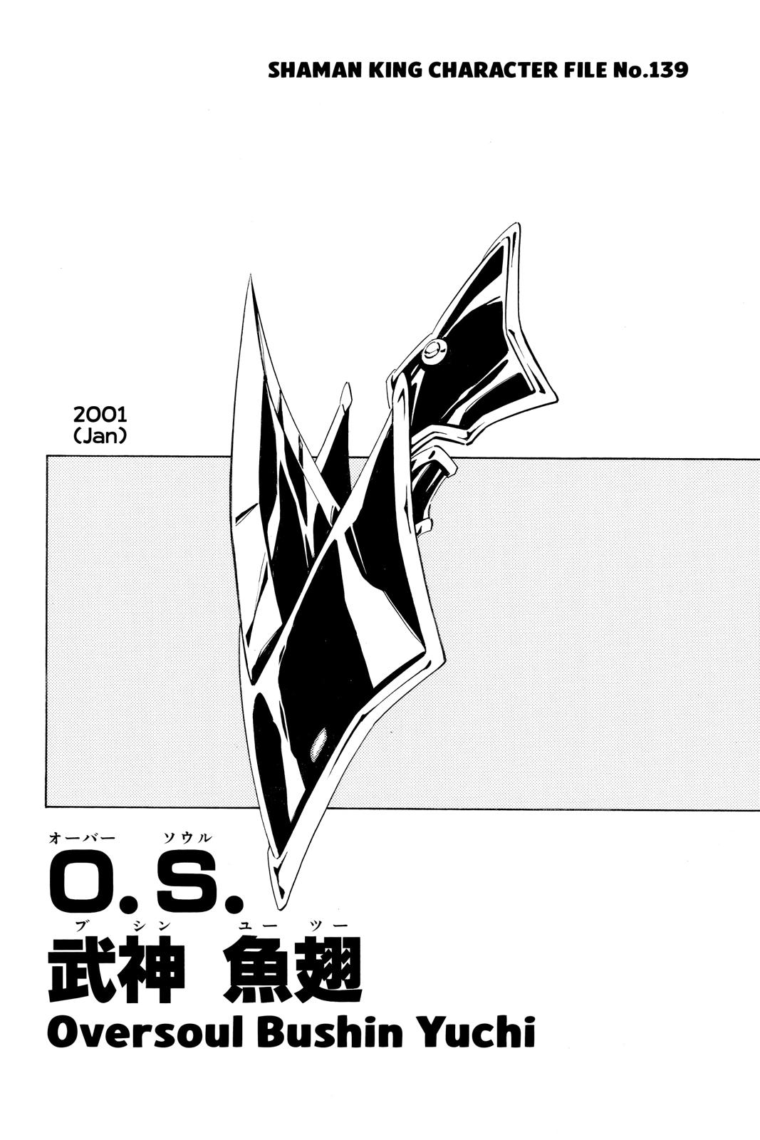 Shaman King Chapter 233 page 20 - Chapter 233