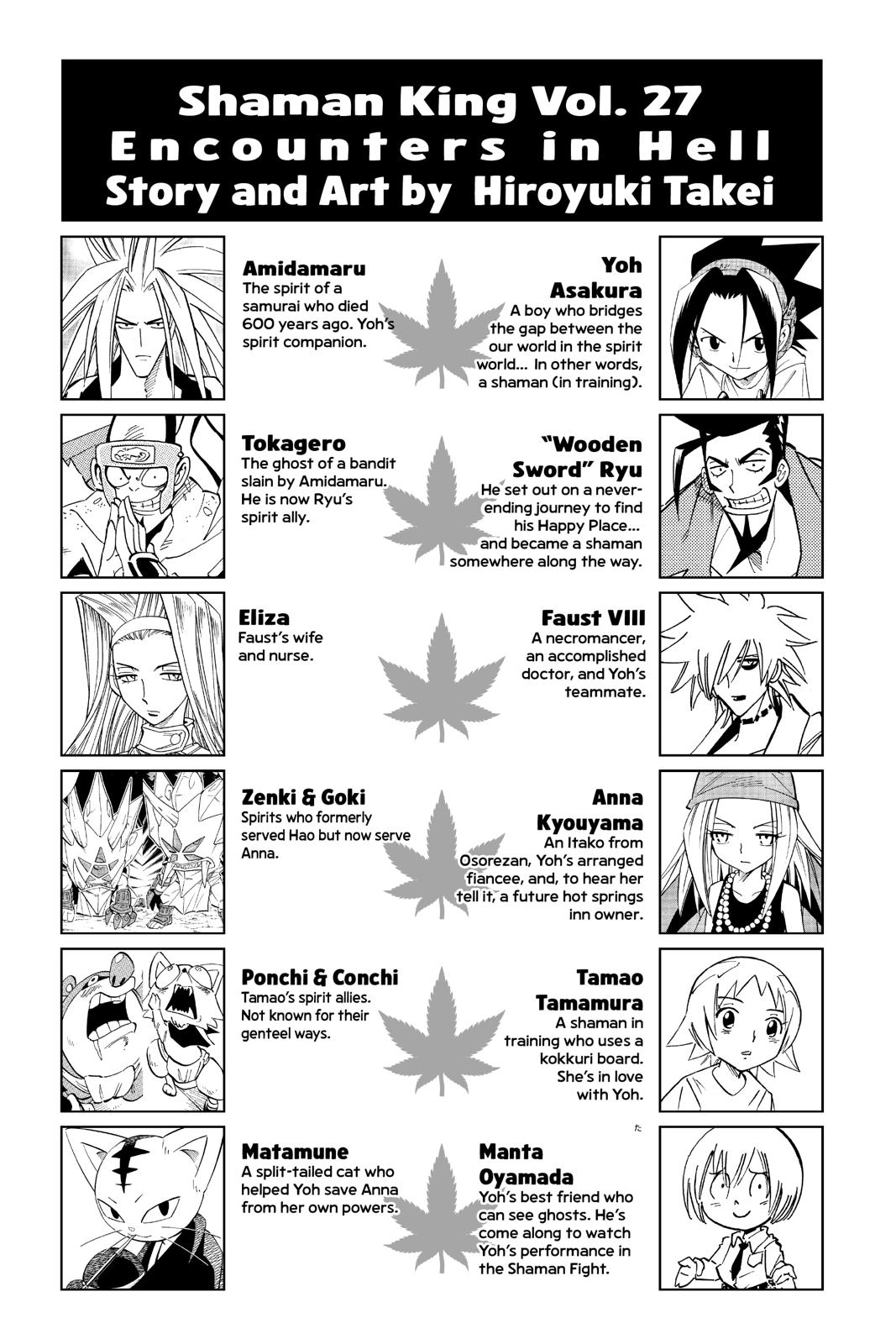 Shaman King Chapter 234 page 3 - Chapter 234