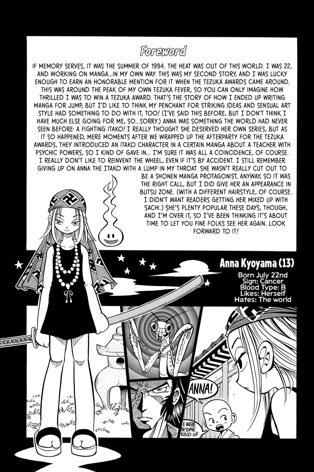 Shaman King Chapter 239.6 page 2 - Chapter 239.6