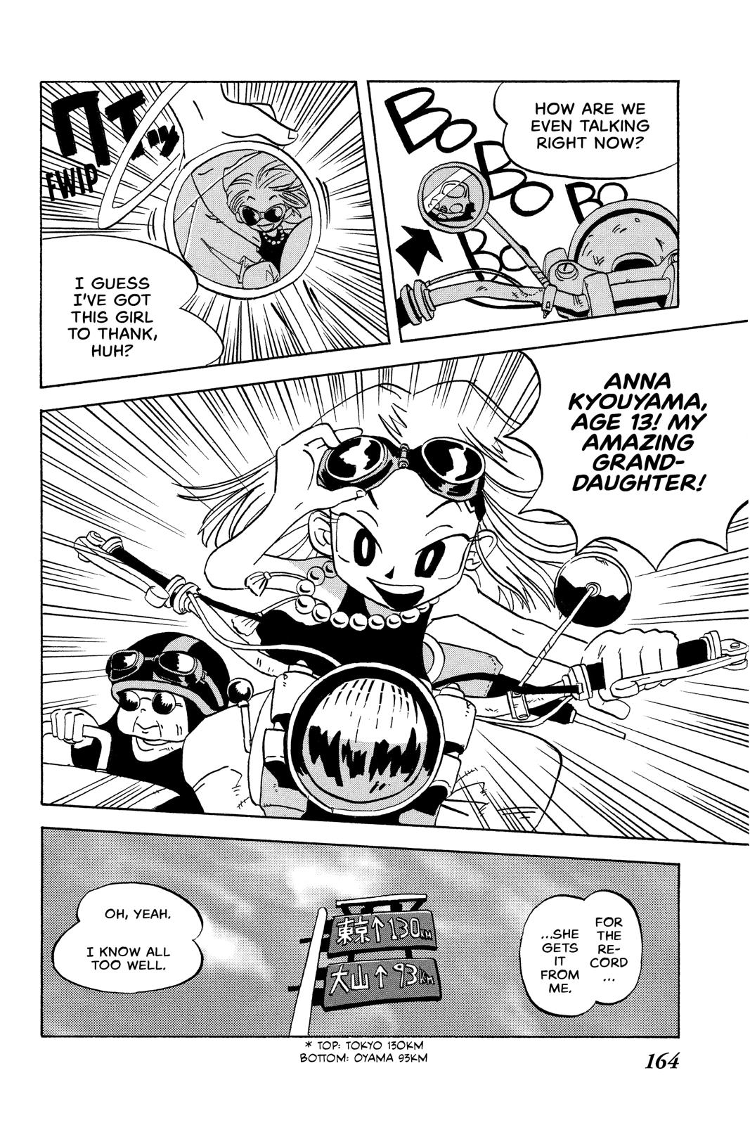 Shaman King Chapter 239.6 page 4 - Chapter 239.6
