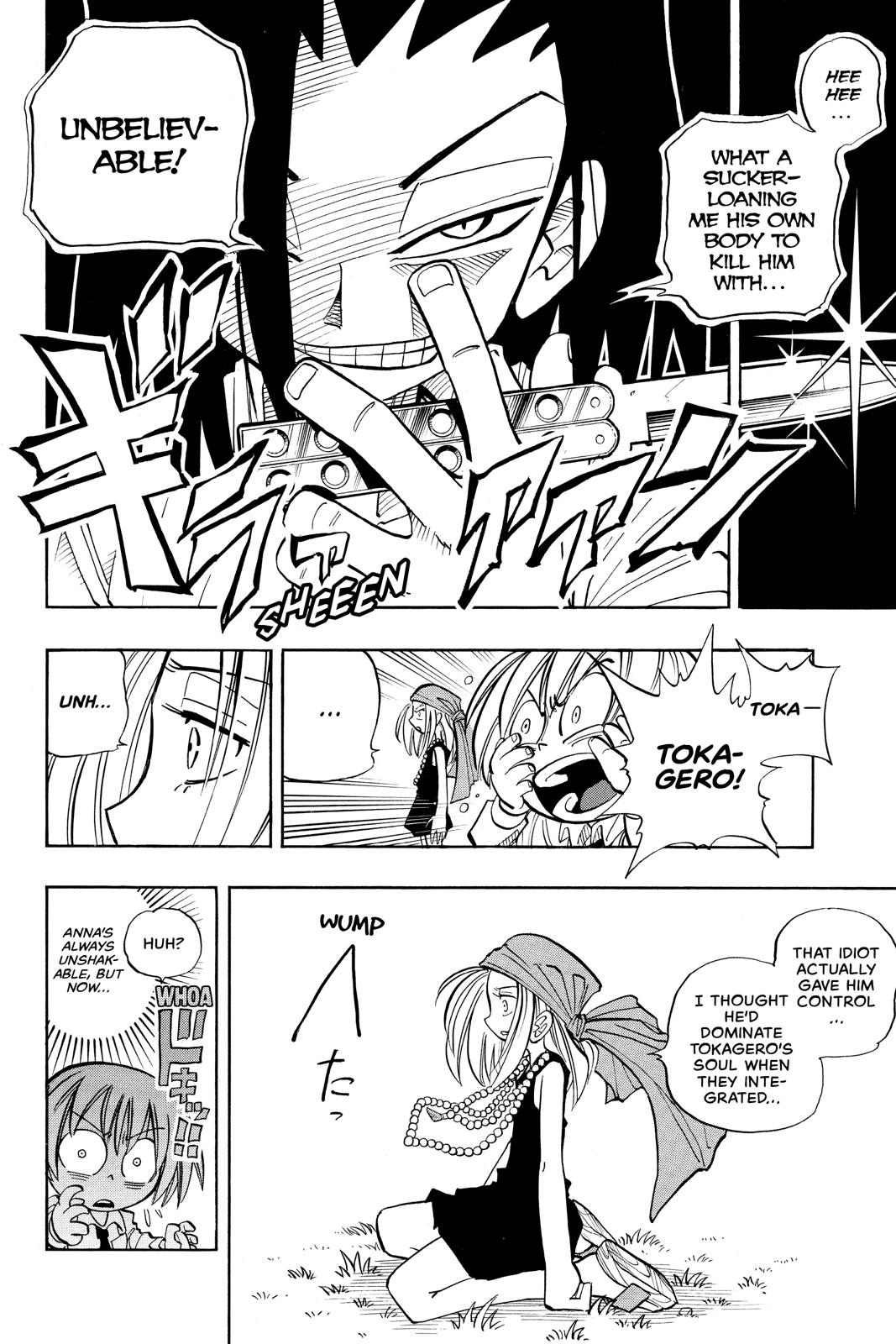 Shaman King Chapter 24 page 12 - Chapter 24