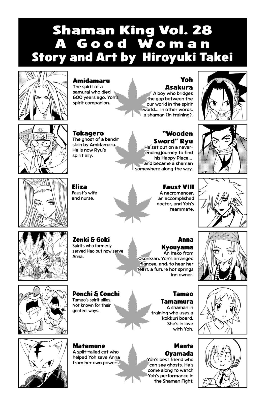 Shaman King Chapter 240 page 3 - Chapter 240
