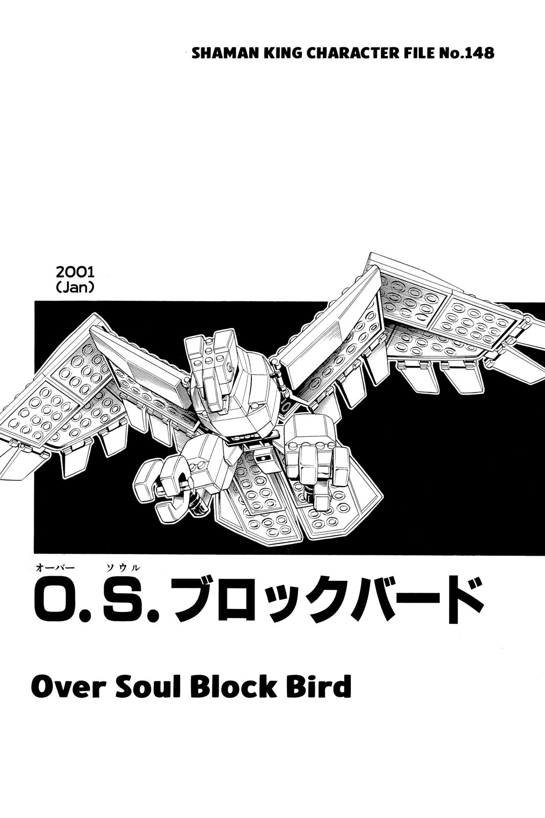 Shaman King Chapter 249 page 25 - Chapter 249