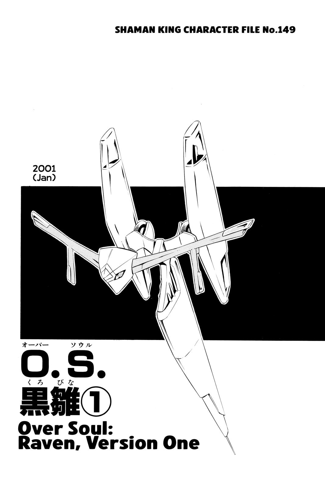 Shaman King Chapter 250 page 16 - Chapter 250