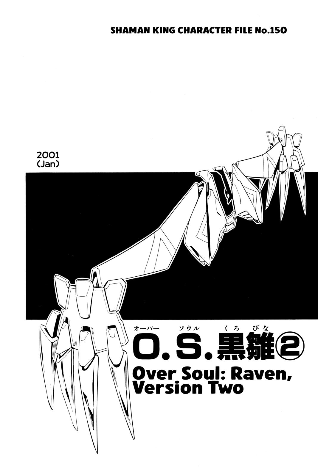 Shaman King Chapter 252 page 20 - Chapter 252