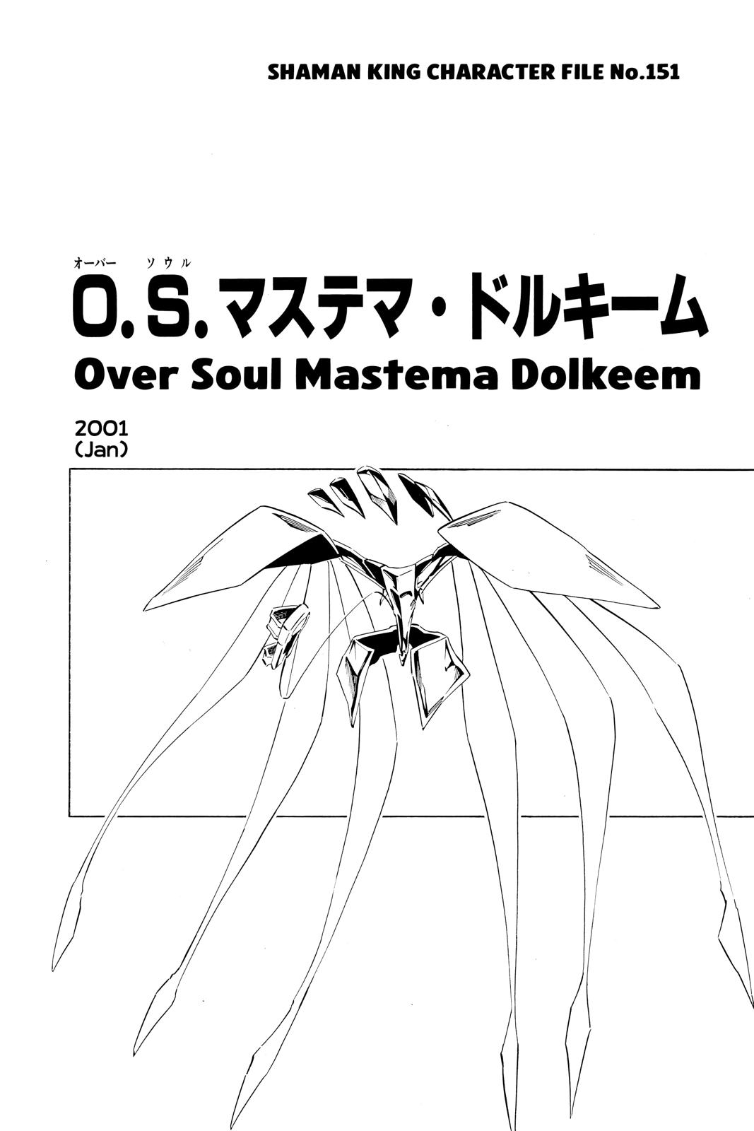 Shaman King Chapter 257 page 19 - Chapter 257