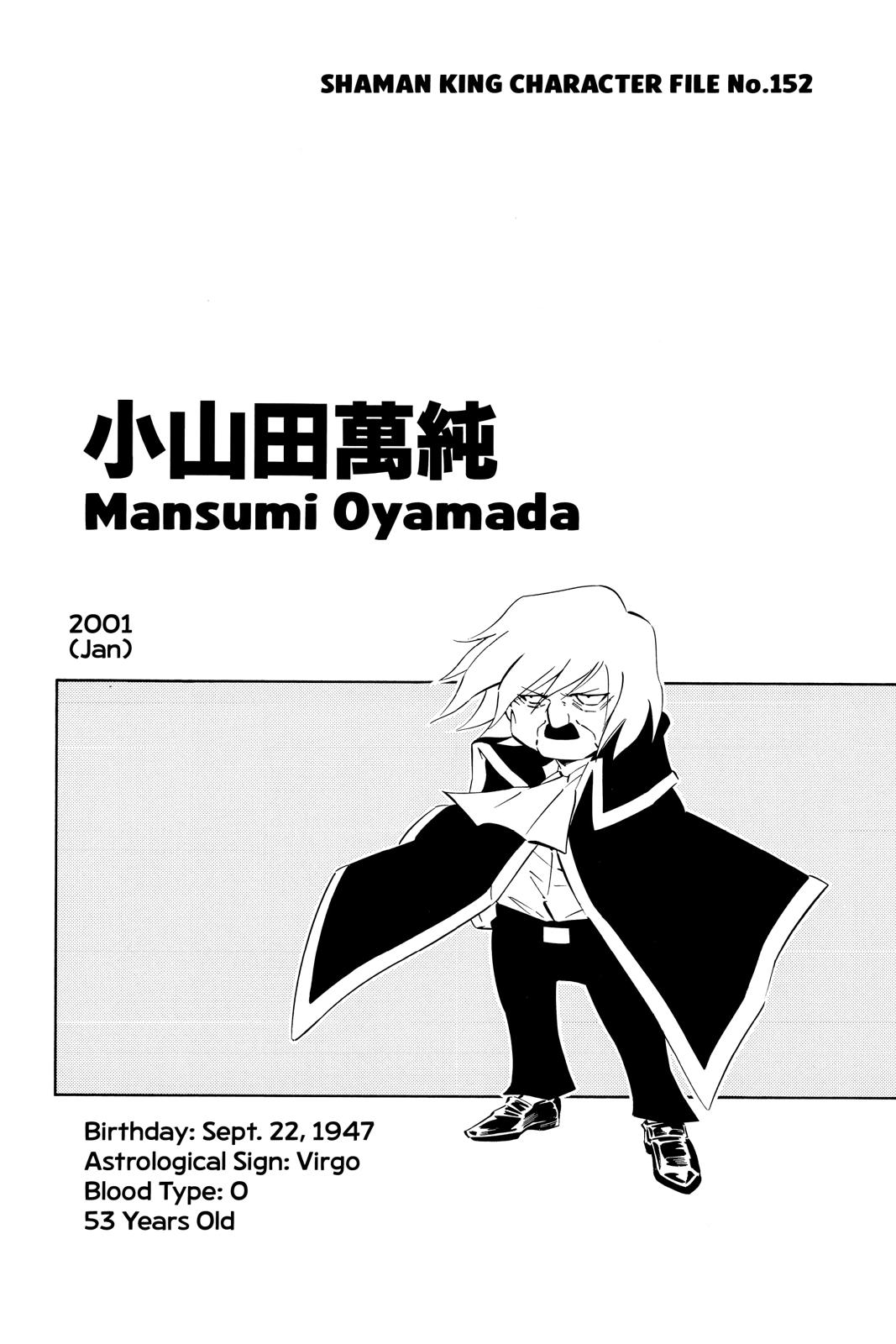 Shaman King Chapter 259 page 18 - Chapter 259