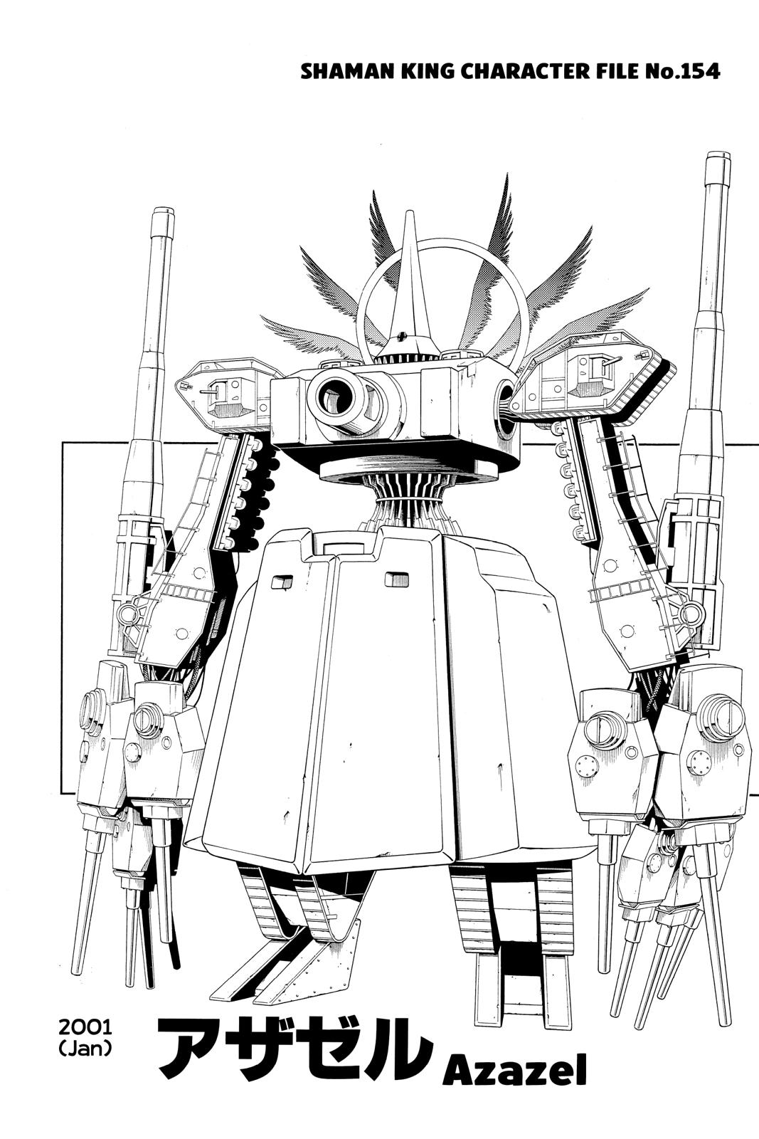 Shaman King Chapter 262 page 17 - Chapter 262