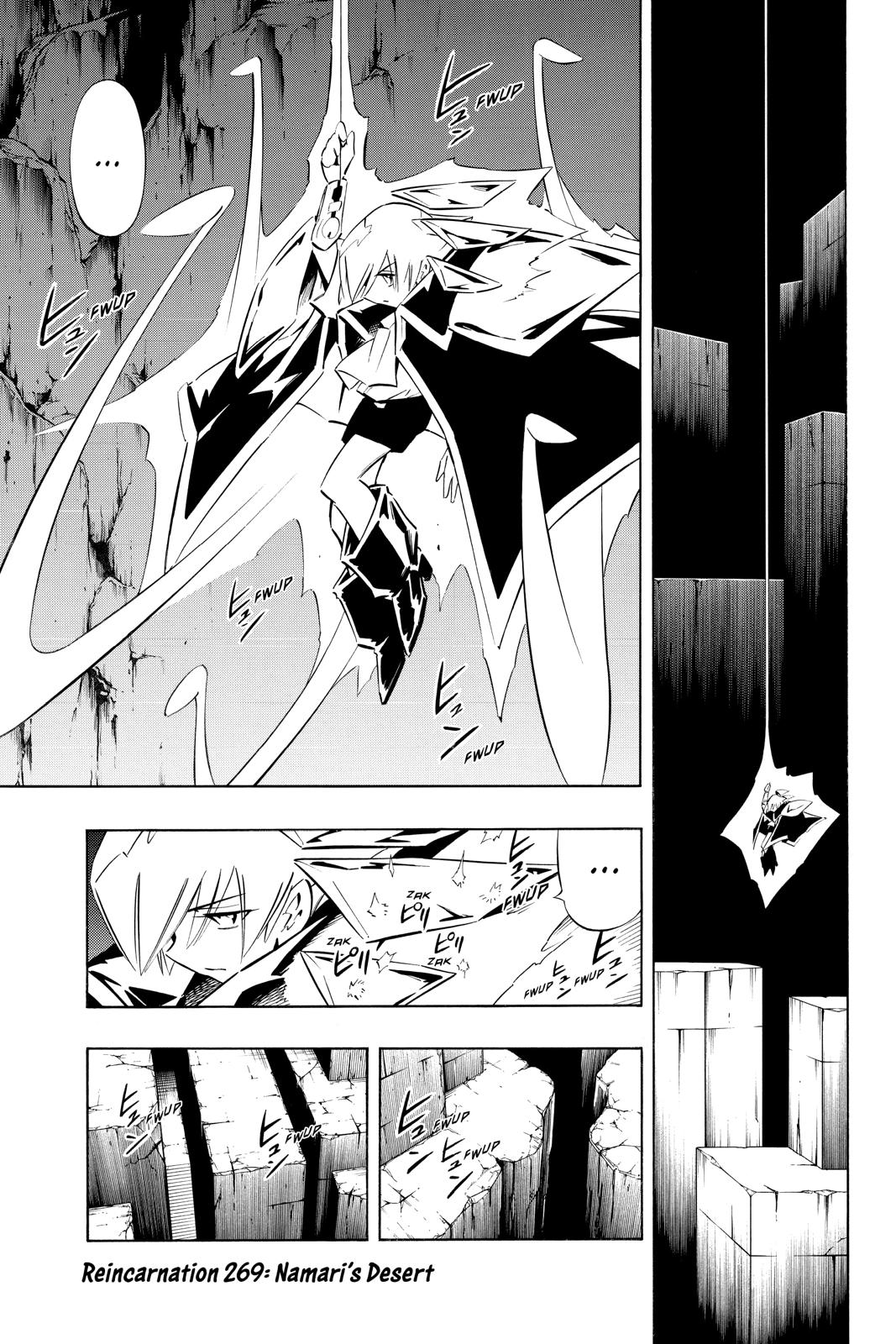 Shaman King Chapter 269 page 1 - Chapter 269