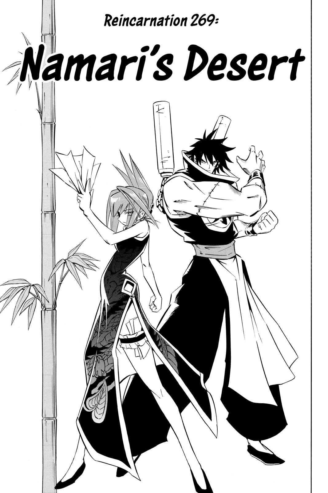 Shaman King Chapter 269 page 3 - Chapter 269