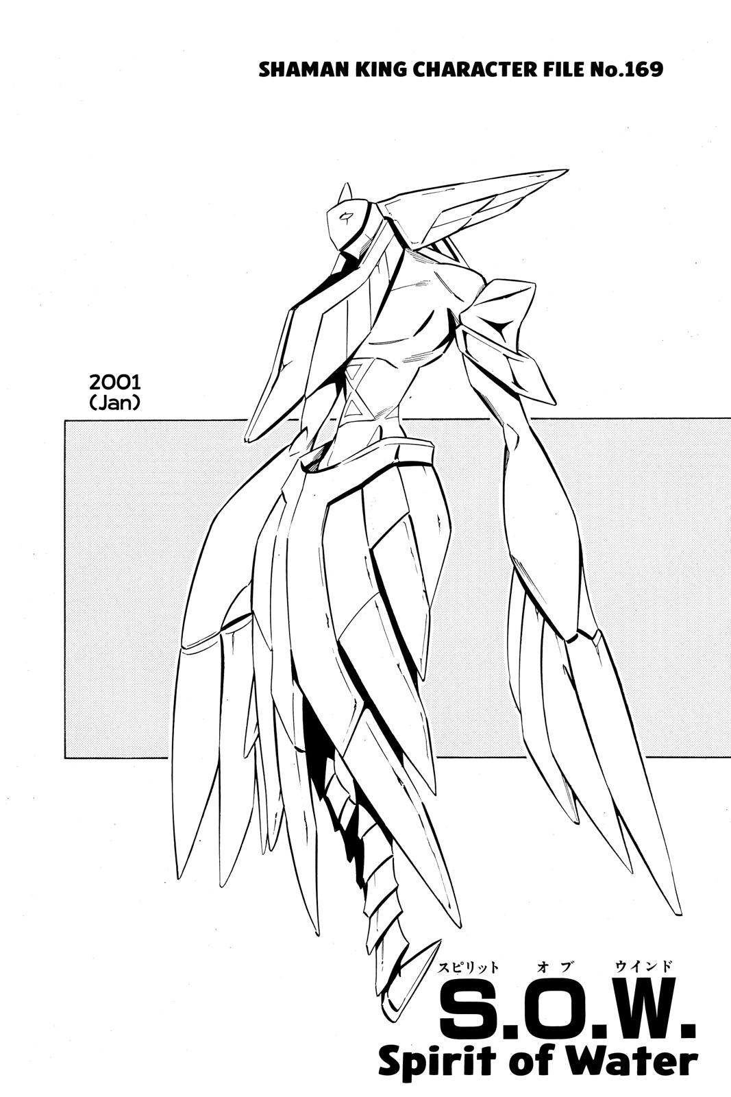 Shaman King Chapter 287 page 16 - Chapter 287