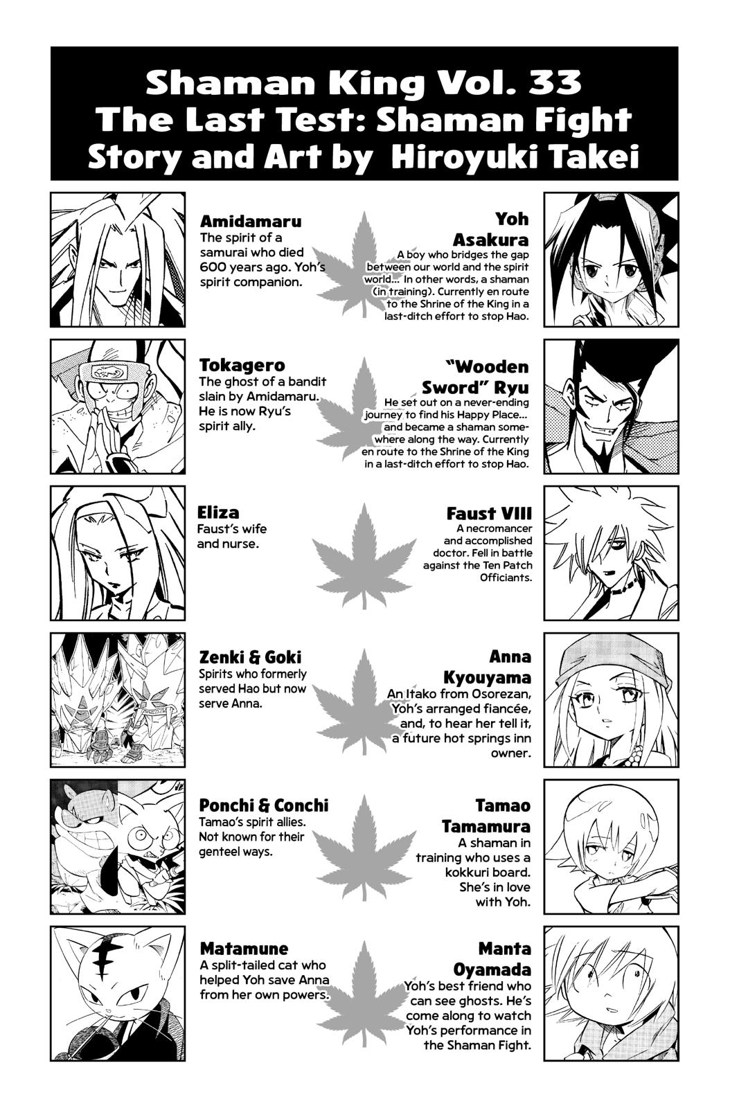 Shaman King Chapter 288 page 3 - Chapter 288