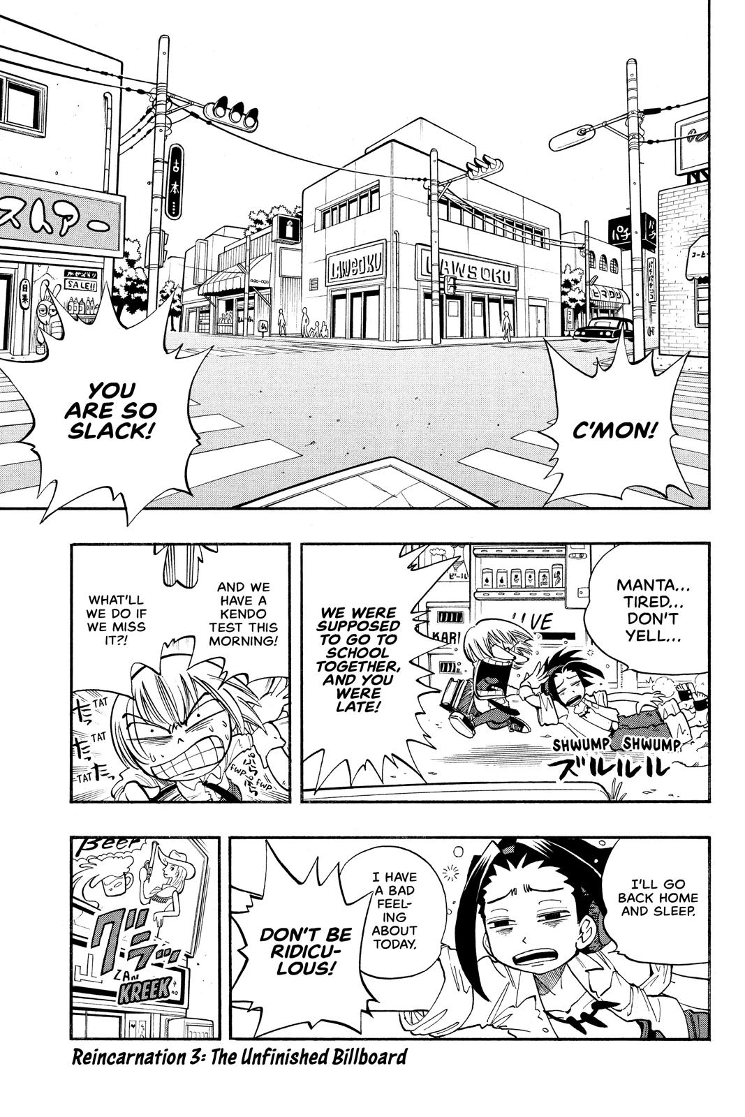 Shaman King Chapter 3 page 1 - Chapter 3