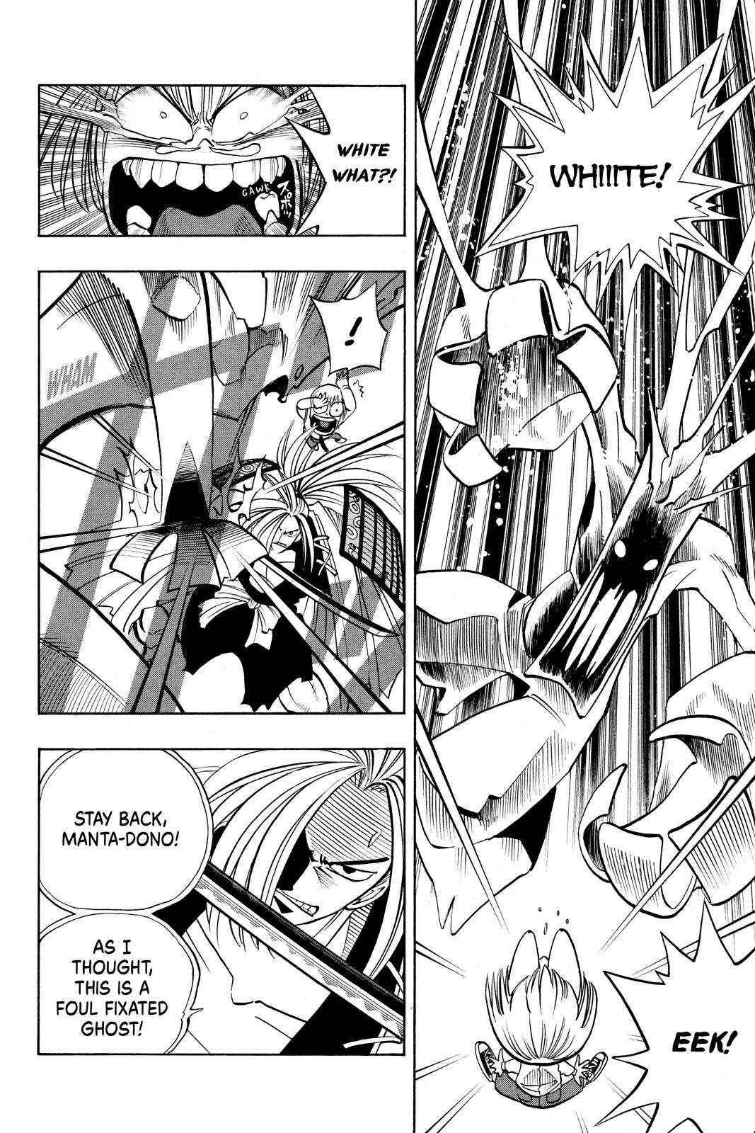 Shaman King Chapter 3 page 12 - Chapter 3