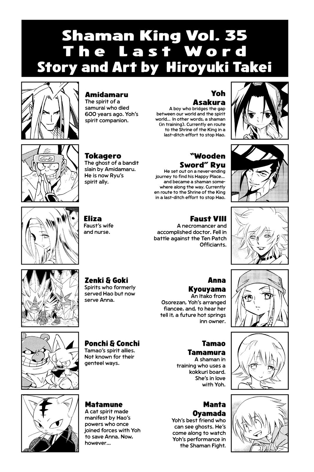Shaman King Chapter 300 page 3 - Chapter 300