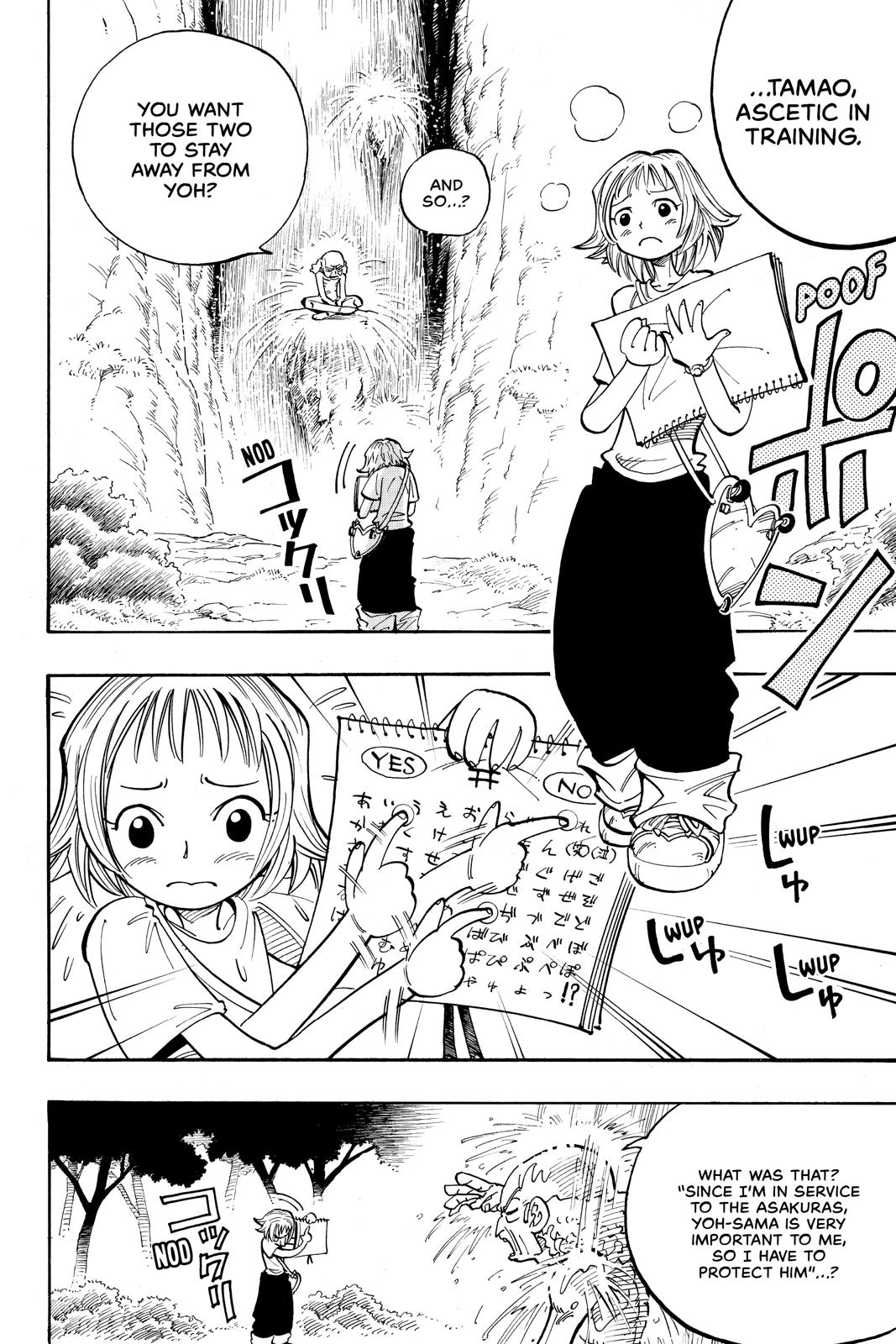 Shaman King Chapter 49 page 16 - Chapter 49