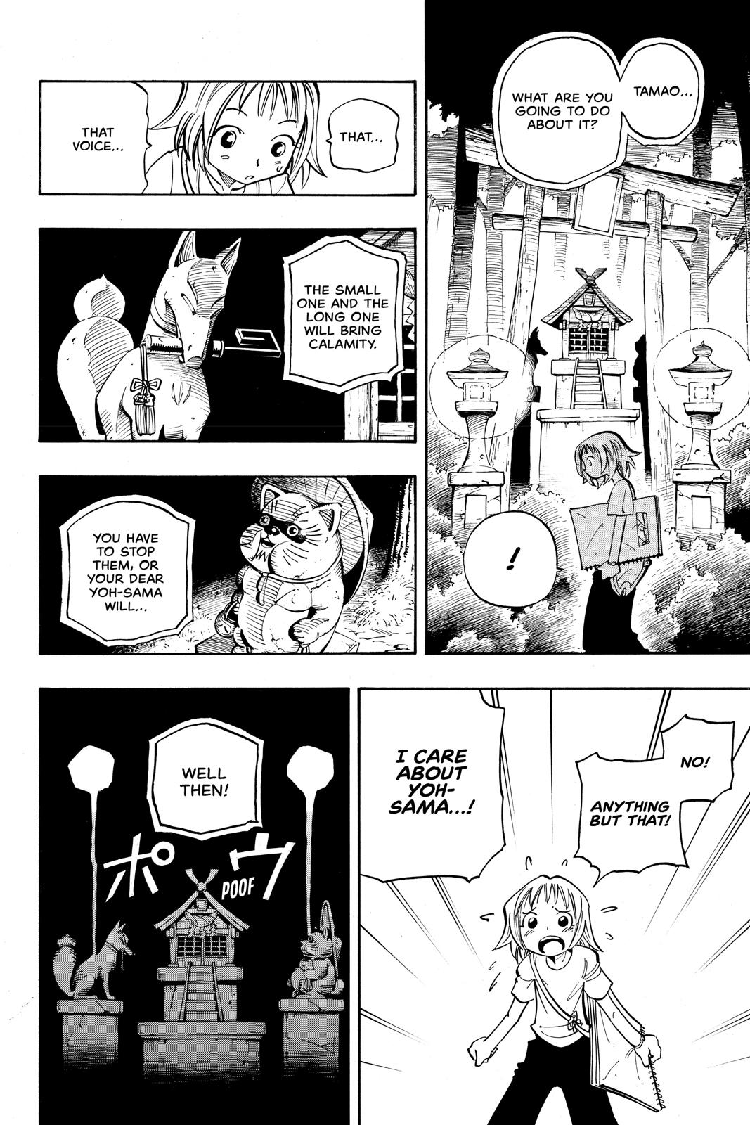 Shaman King Chapter 49 page 18 - Chapter 49