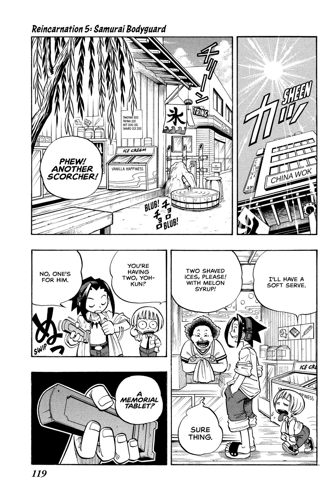 Shaman King Chapter 5 page 1 - Chapter 5