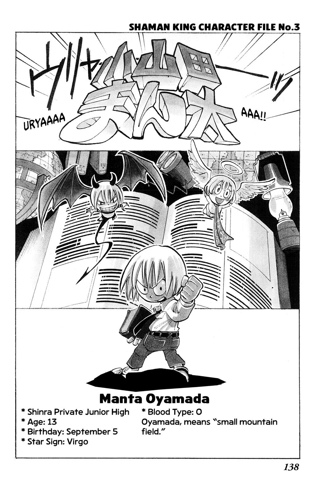 Shaman King Chapter 5 page 20 - Chapter 5