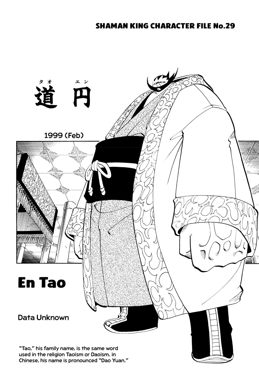 Shaman King Chapter 55 page 19 - Chapter 55