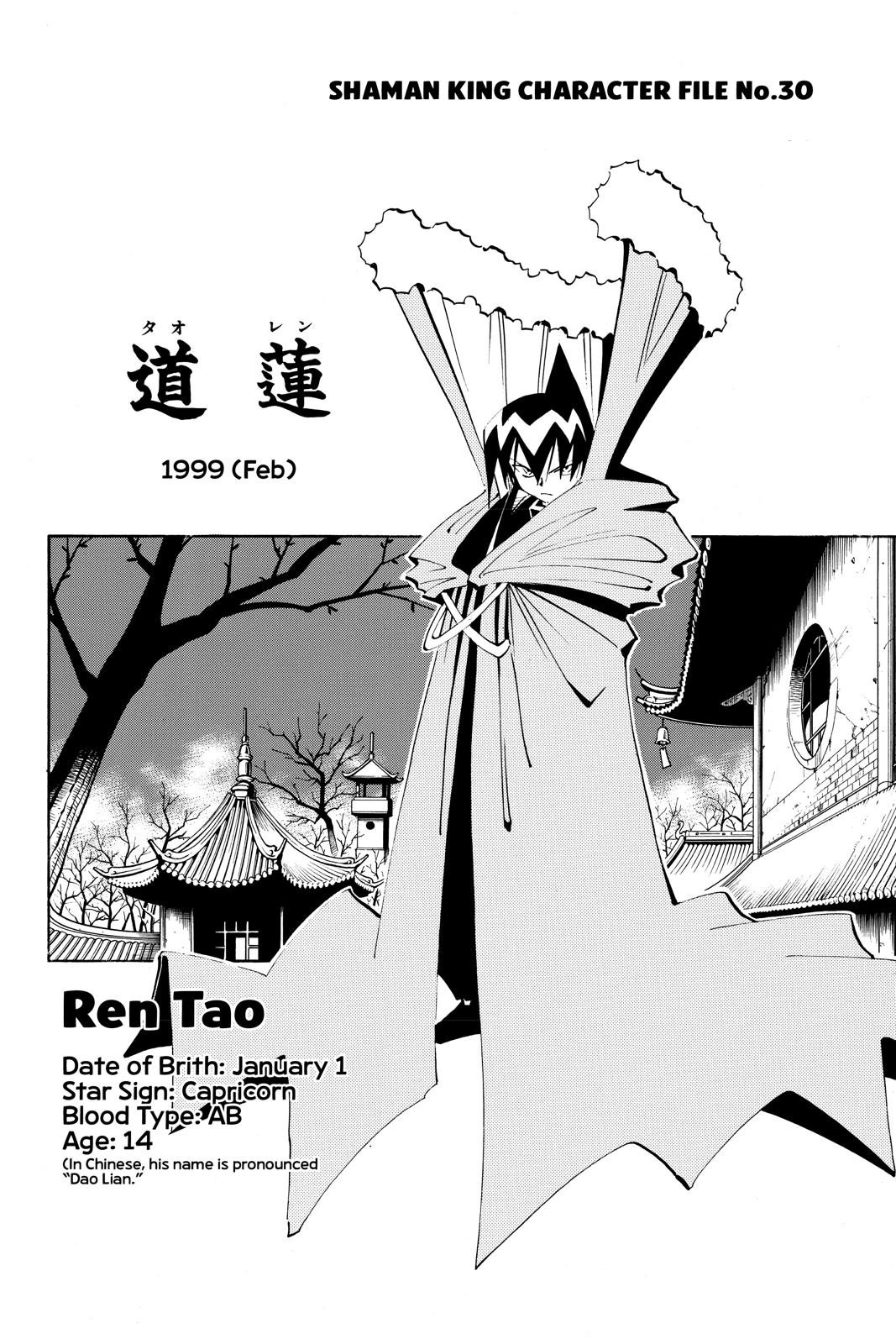 Shaman King Chapter 57 page 20 - Chapter 57