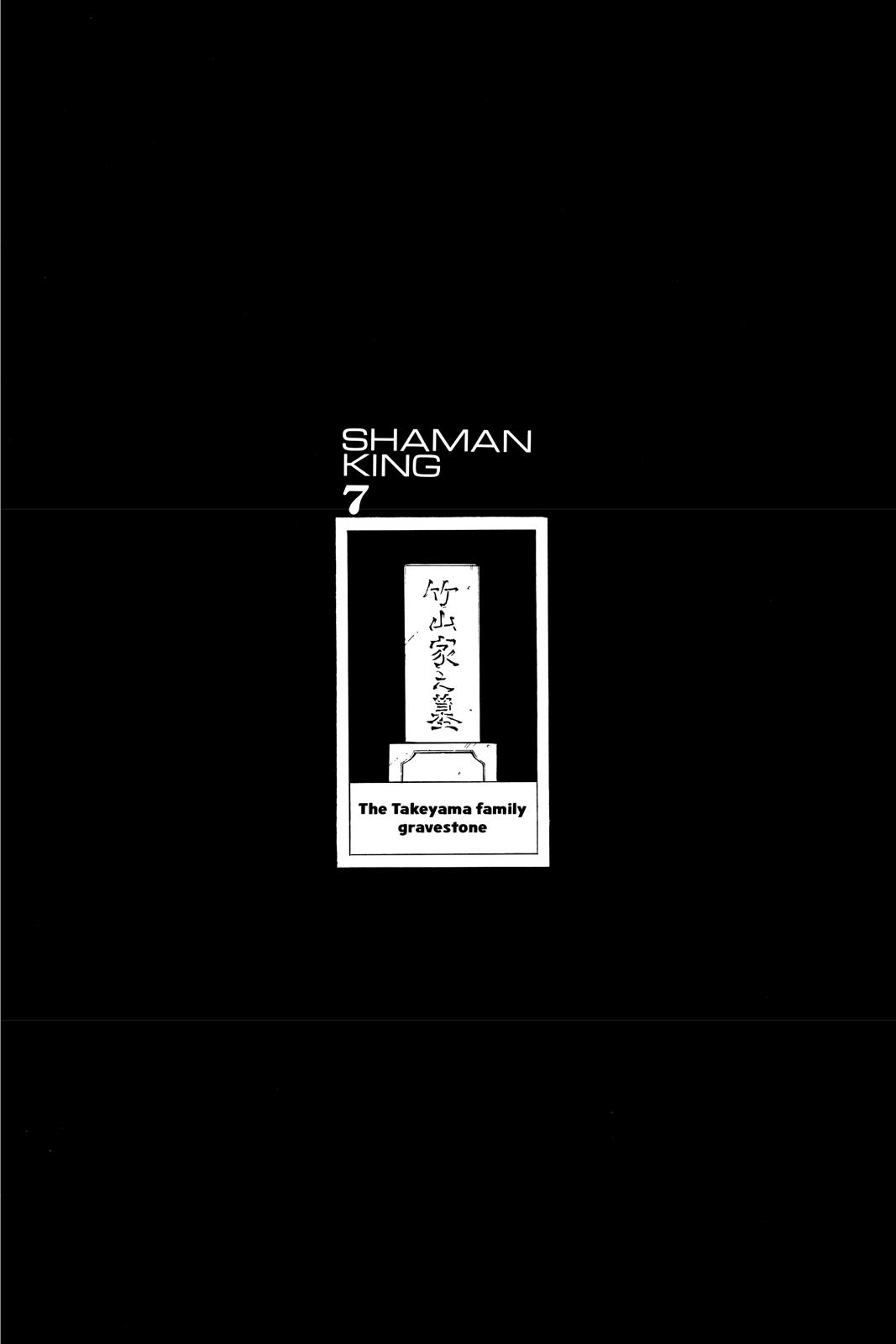 Shaman King Chapter 58 page 22 - Chapter 58
