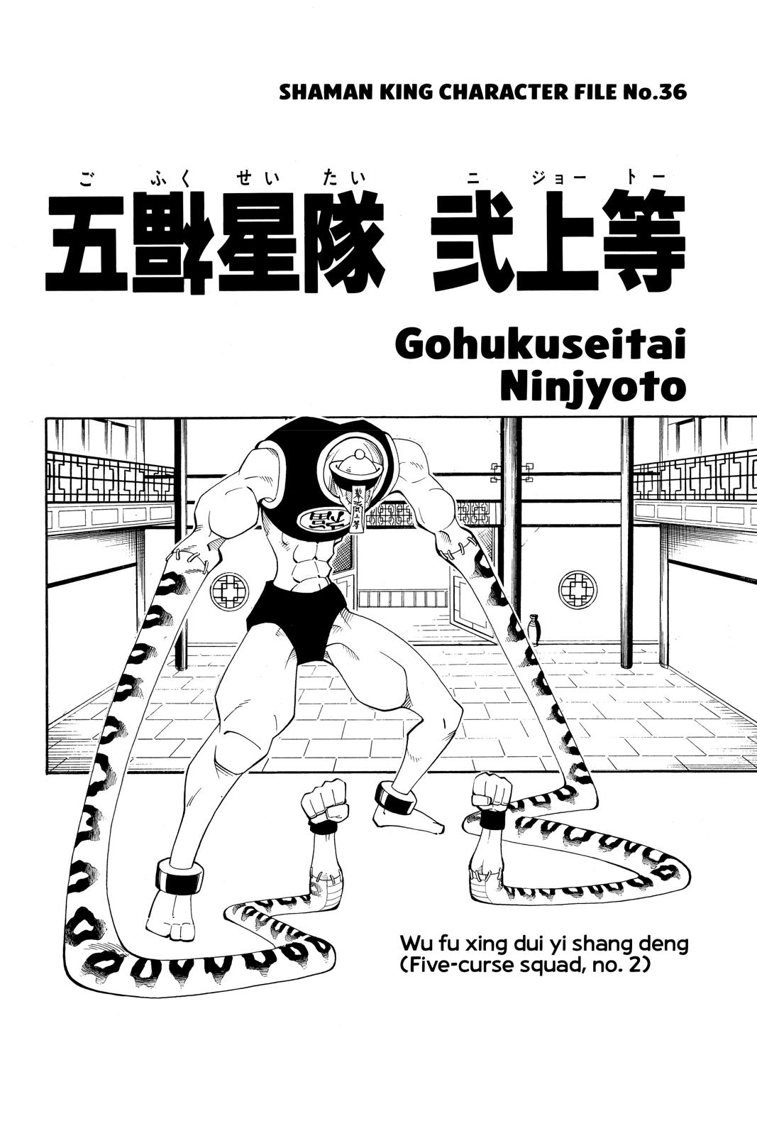 Shaman King Chapter 66 page 22 - Chapter 66