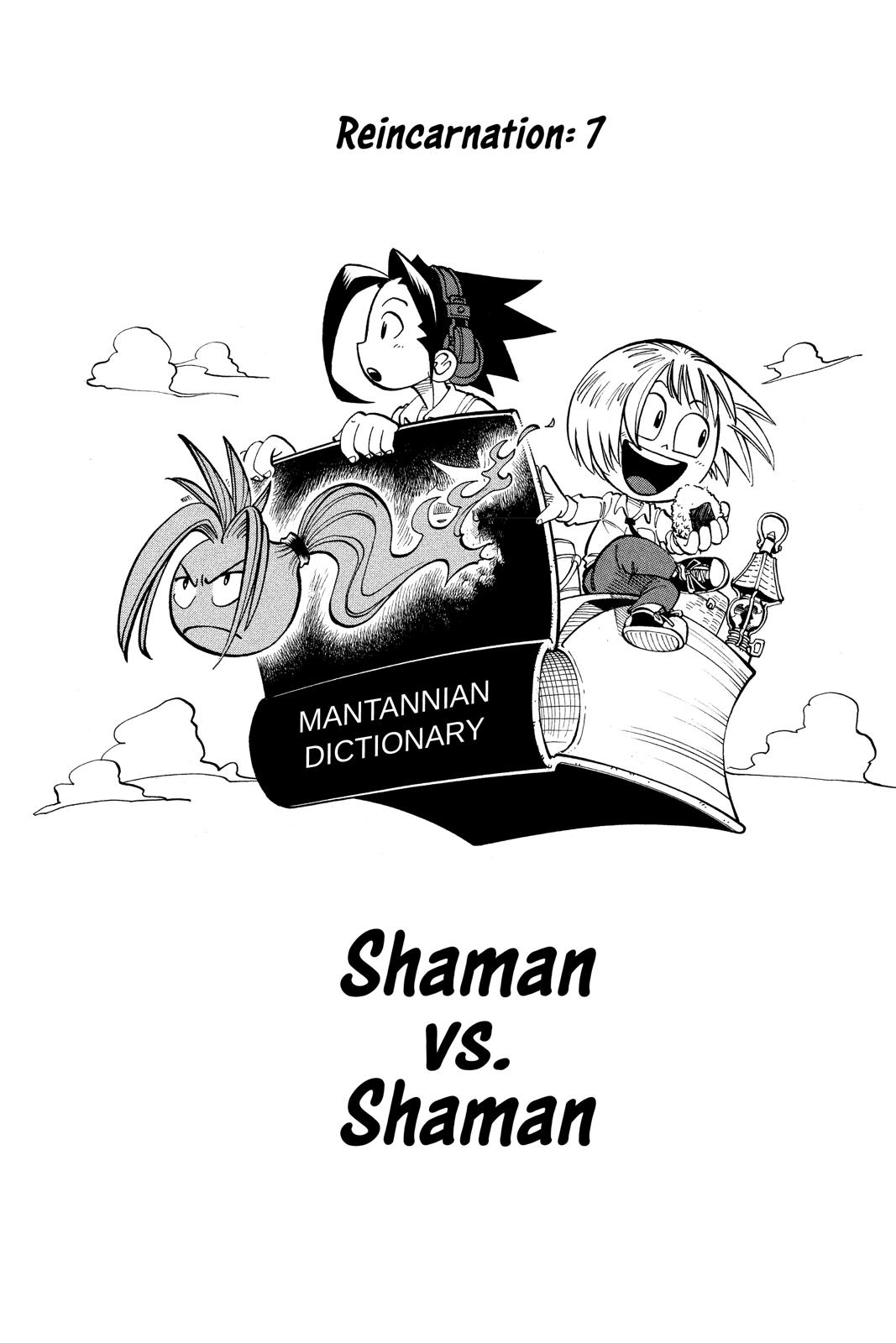 Shaman King Chapter 7 page 3 - Chapter 7