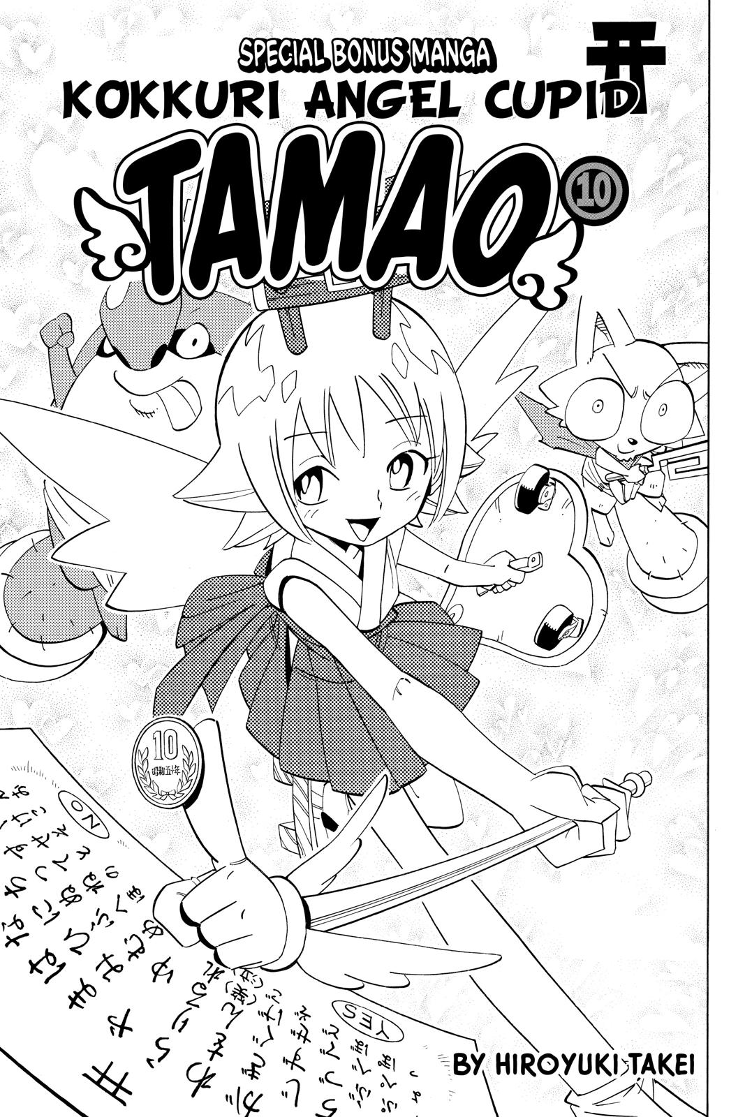 Shaman King Chapter 71 page 22 - Chapter 71