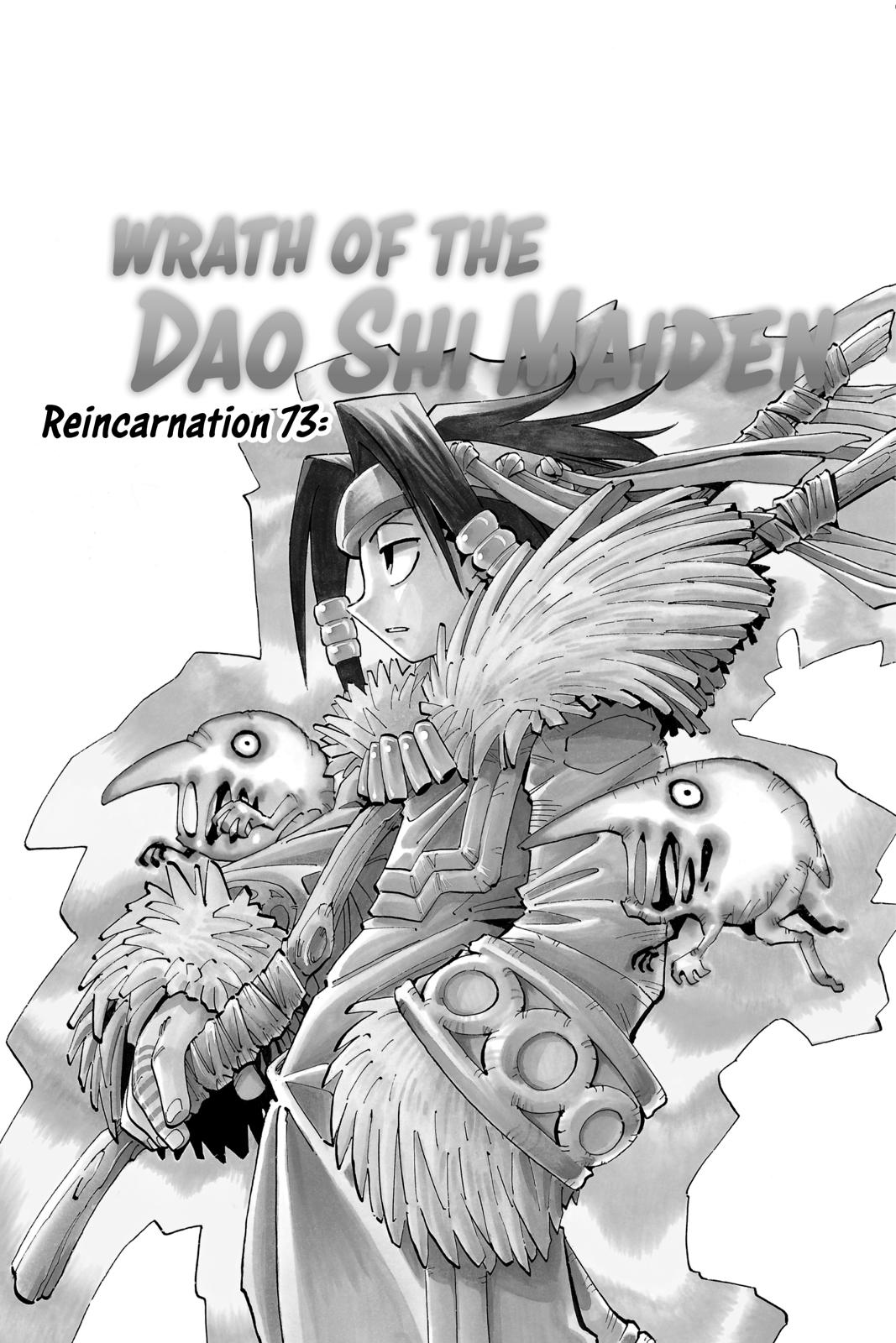 Shaman King Chapter 73 page 1 - Chapter 73