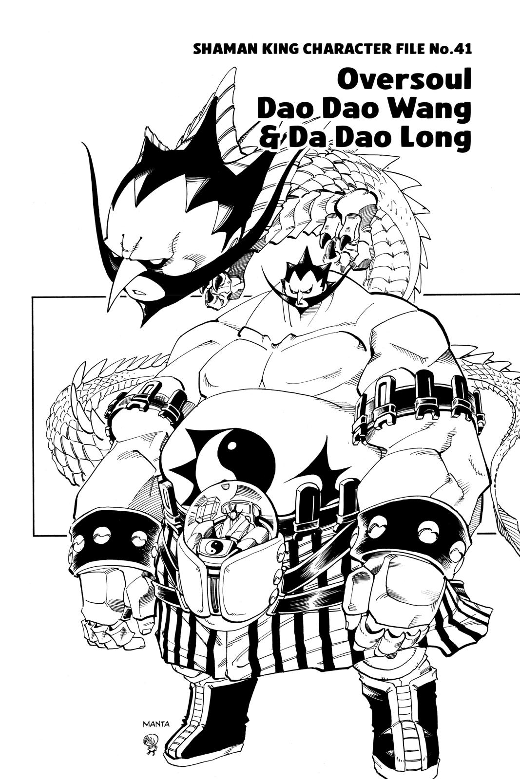 Shaman King Chapter 77 page 21 - Chapter 77
