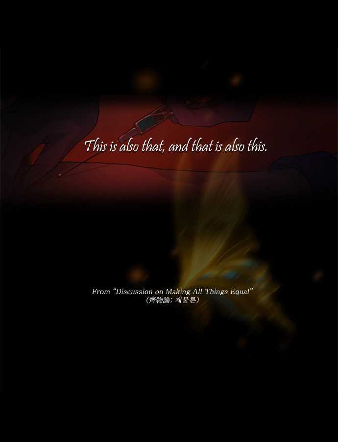 Shaman Chapter 0 page 3 - Chapter 0