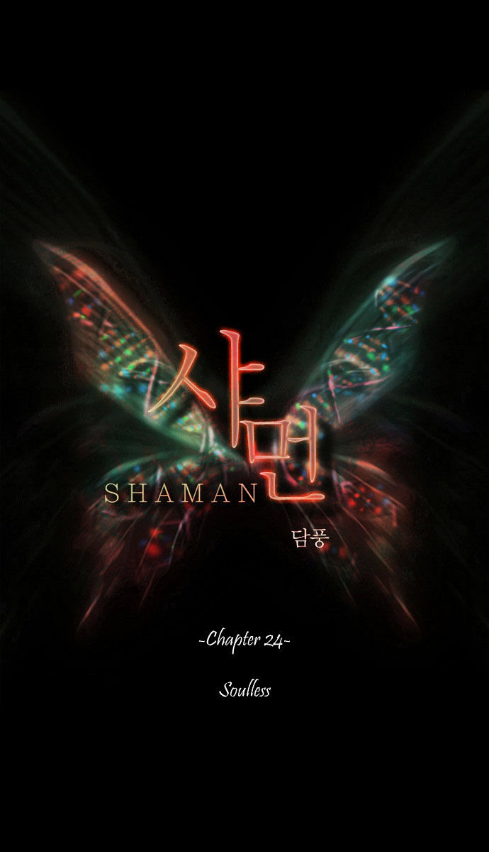 Shaman Chapter 24 page 2 - Chapter 24 : Soulless
