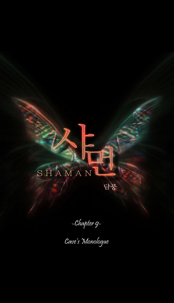 Shaman Chapter 9 page 2 - Chapter 9 : Cave's Monologue